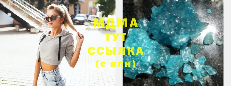 MDMA crystal  omg tor  Еманжелинск  цены  